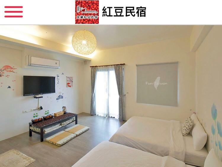 Redbean Guesthouse Wujie Extérieur photo