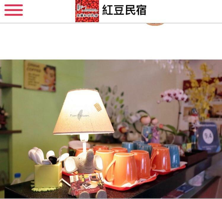 Redbean Guesthouse Wujie Extérieur photo
