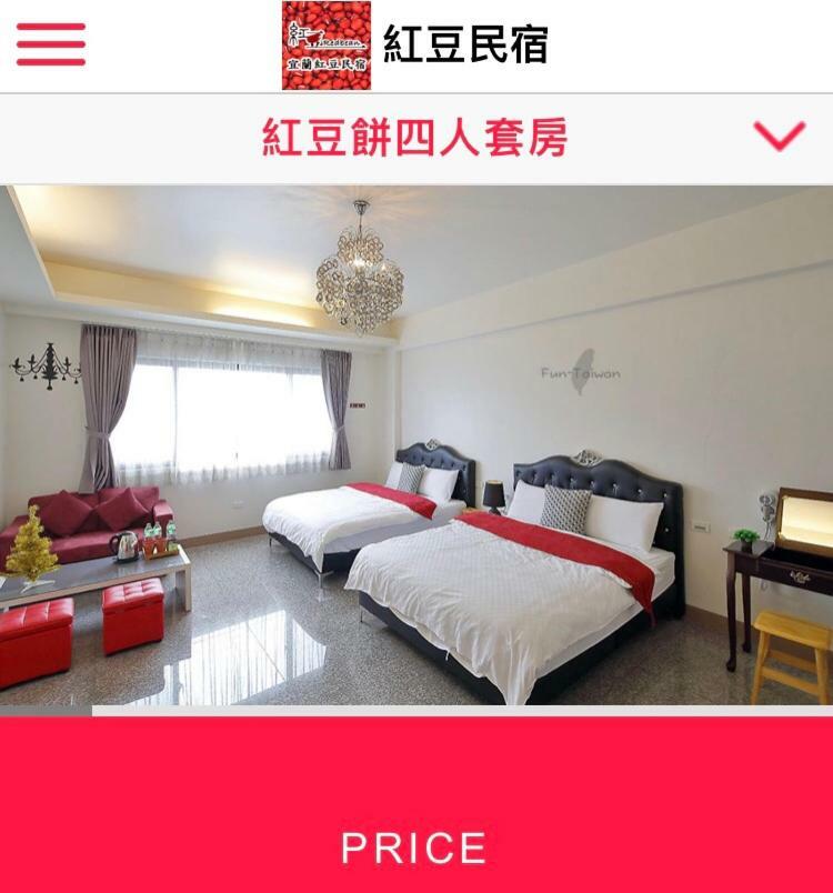 Redbean Guesthouse Wujie Extérieur photo