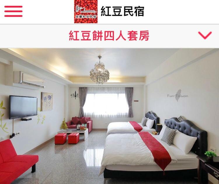 Redbean Guesthouse Wujie Extérieur photo